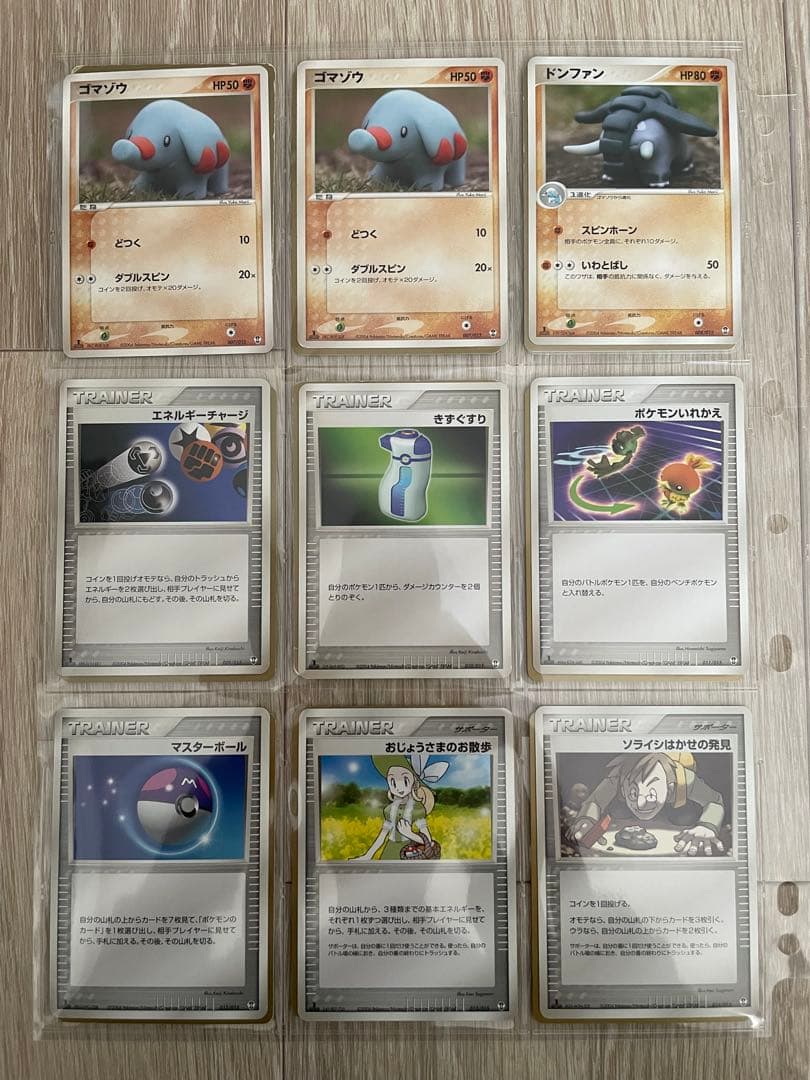 ポケモンカードゲーム 映画公開記念 VSパック 裂空のデオキシス セット販売