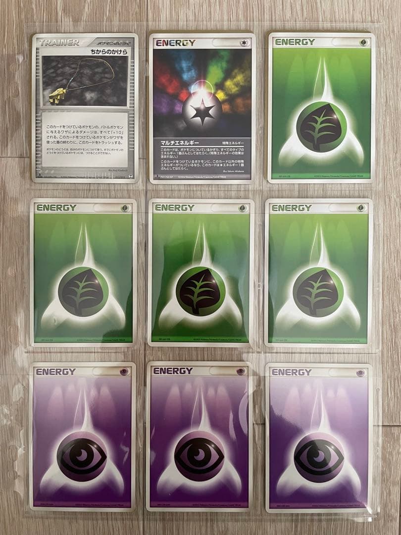 ポケモンカードゲーム 映画公開記念 VSパック 裂空のデオキシス セット販売