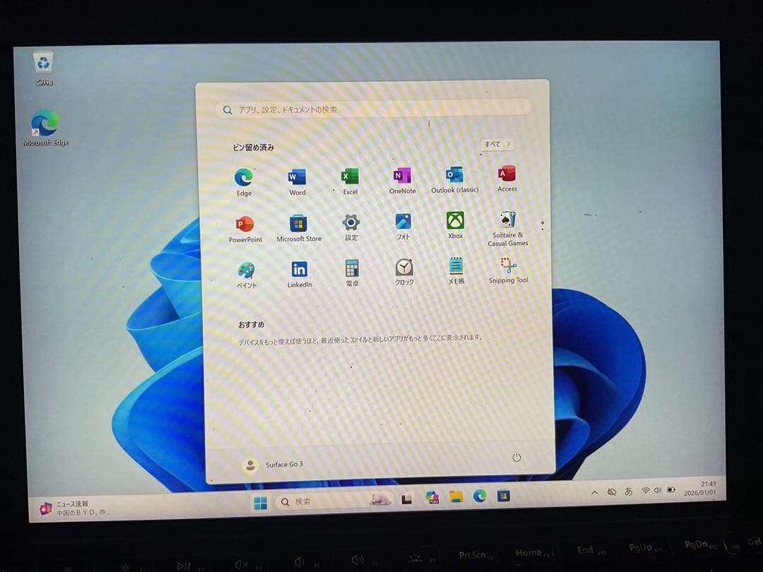 Surface Go3 i3 4g 64g Office2024【美品】