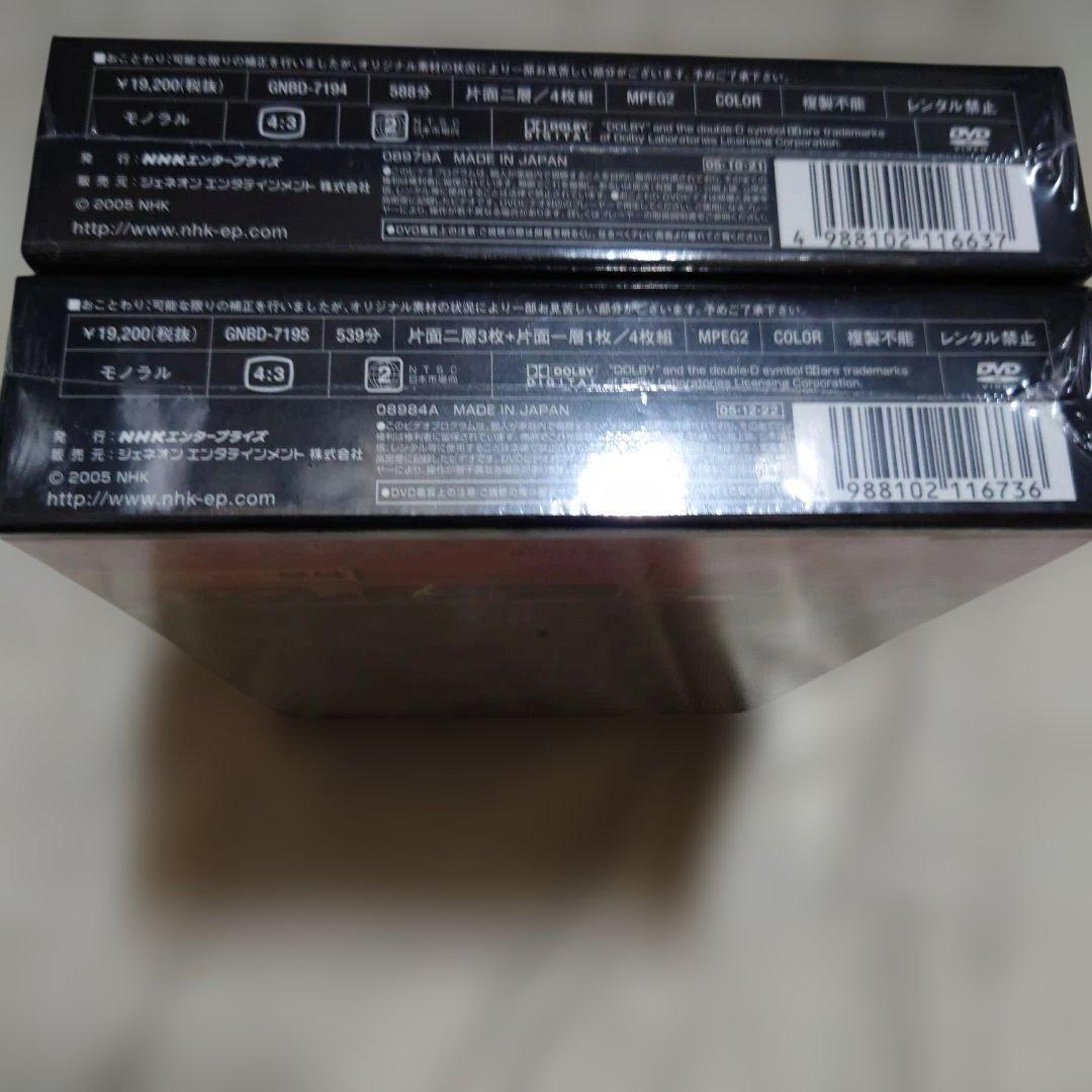 風神の門　NHK時代劇　 DVDーBOX1.2.全話セット２は未開封