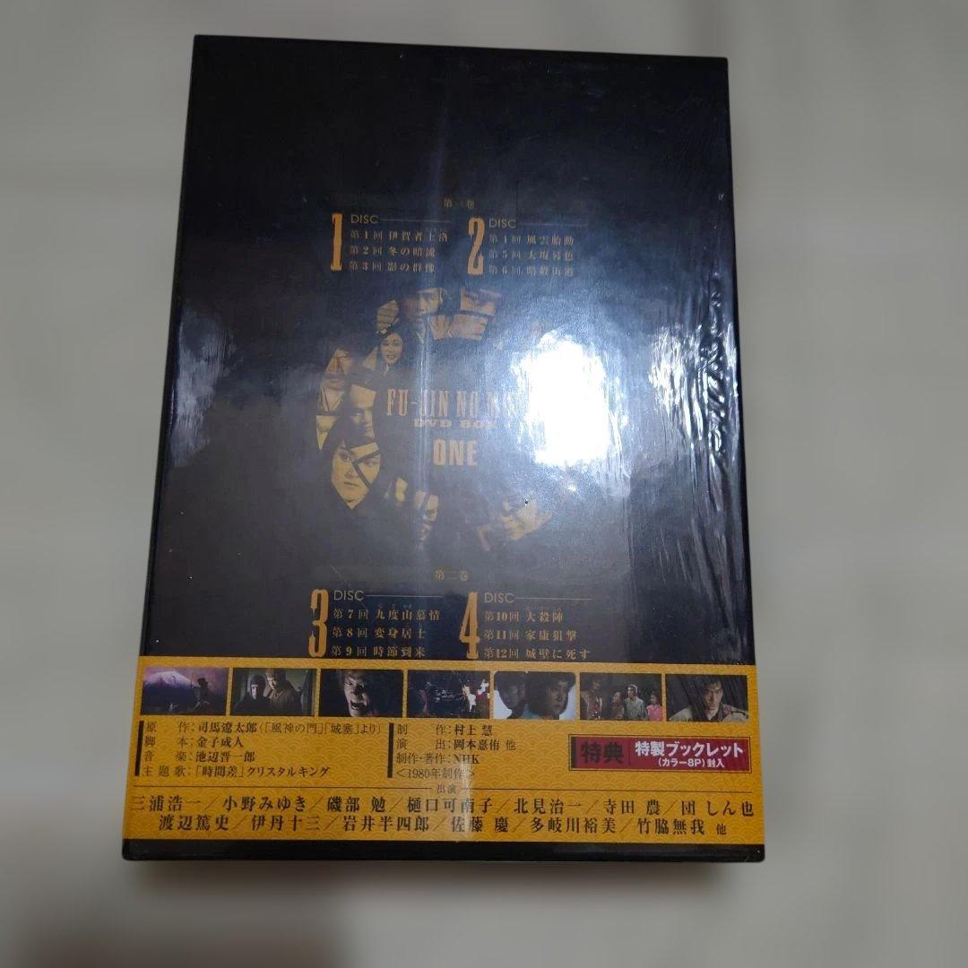 風神の門　NHK時代劇　 DVDーBOX1.2.全話セット２は未開封