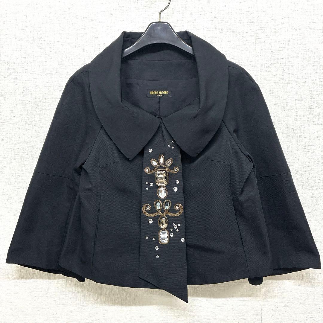 【美品】HIROKO KOSHINO PREMIER　最上級ライン　ジャケット