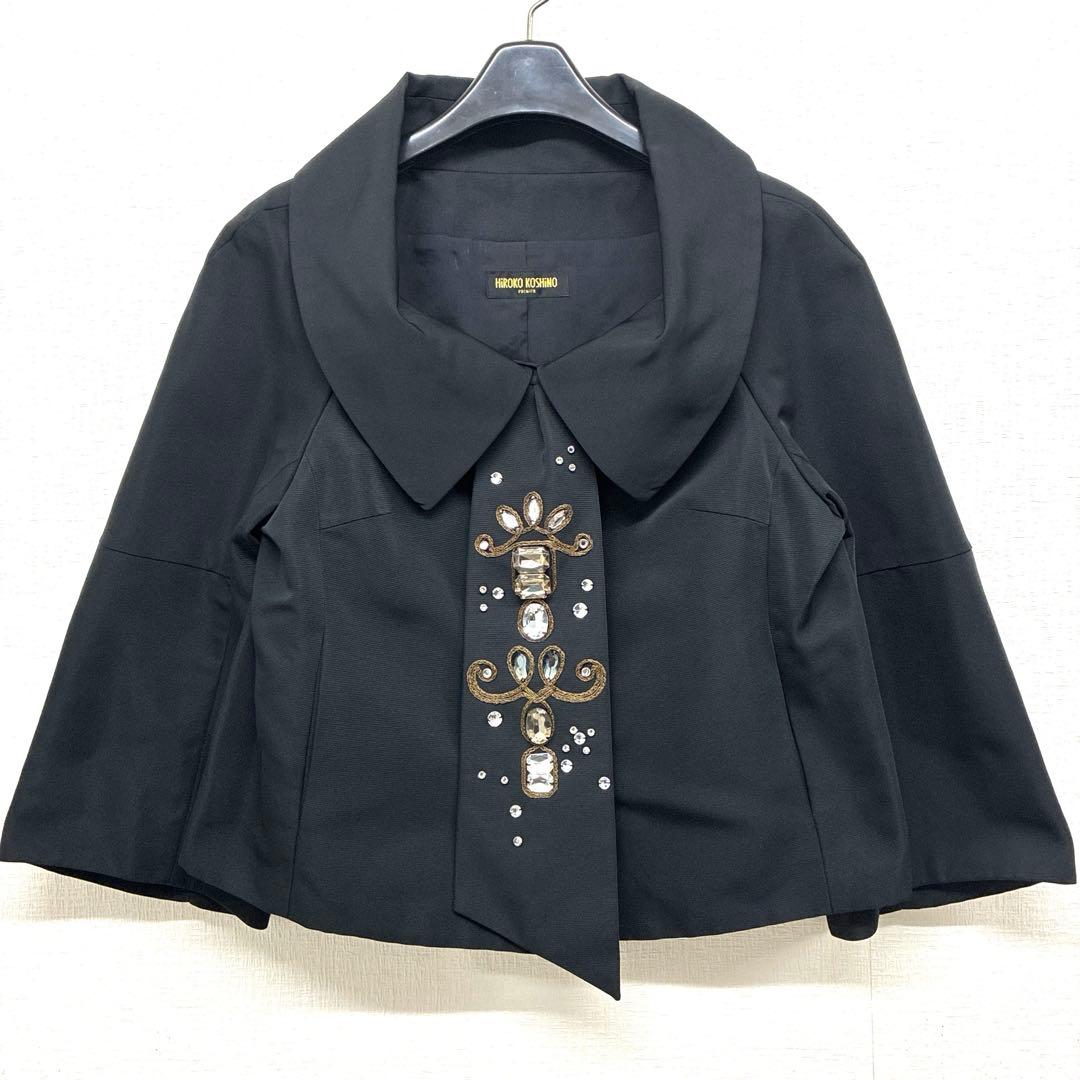 【美品】HIROKO KOSHINO PREMIER　最上級ライン　ジャケット