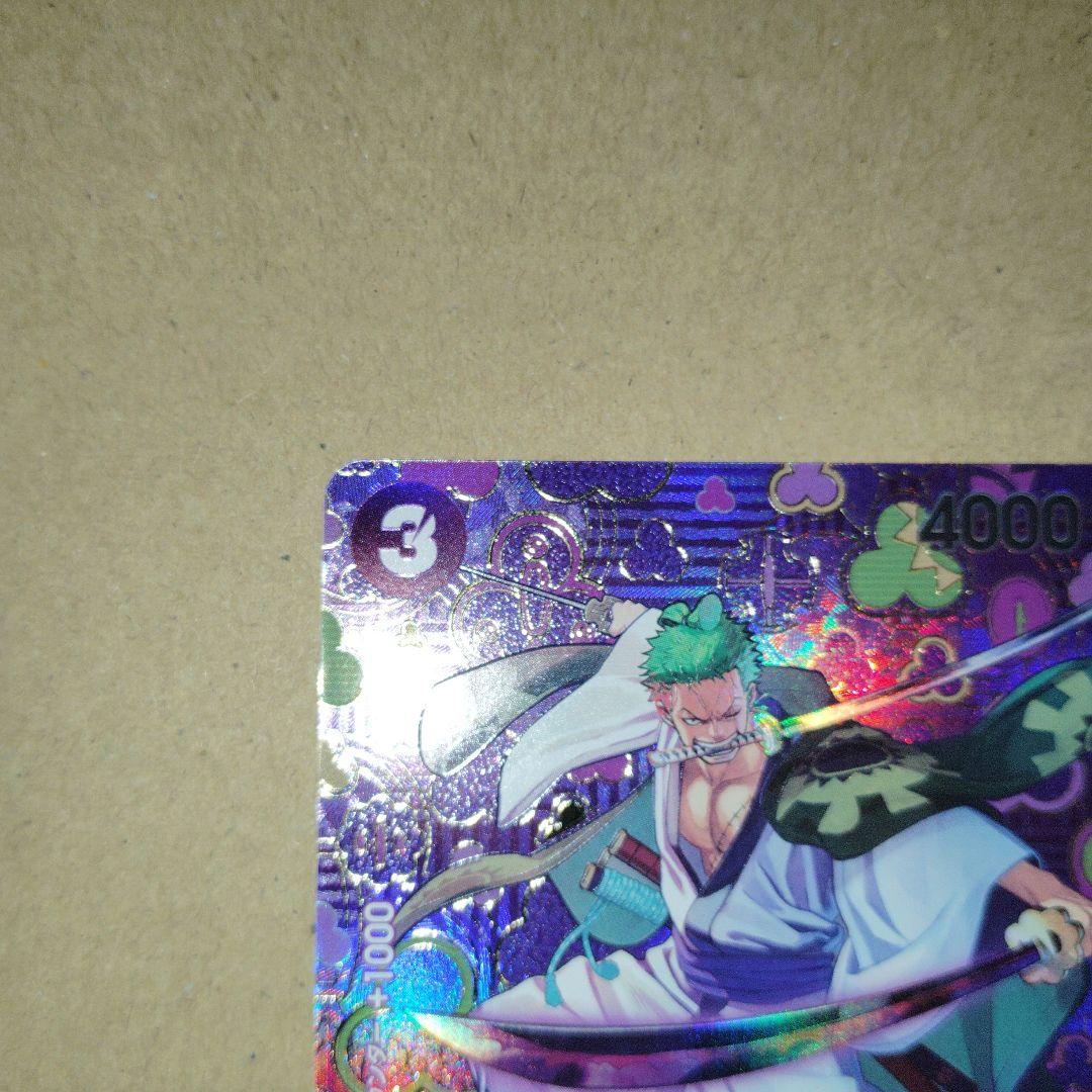 ワンピースカード　ゾロ十郎 SPスペシャルカード