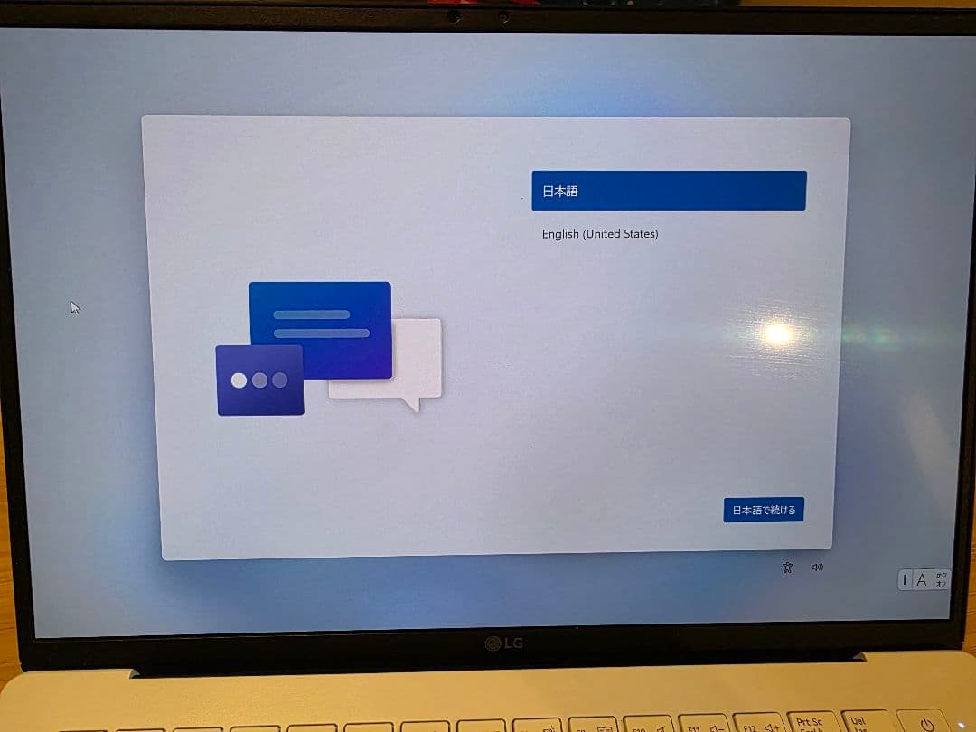 24h限定値下げ！ LG gram 14Z90RS-KA74J1
