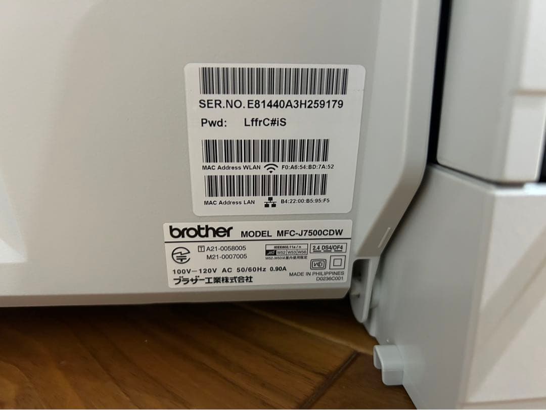 brother プリンター本体　MFC-7500CDW