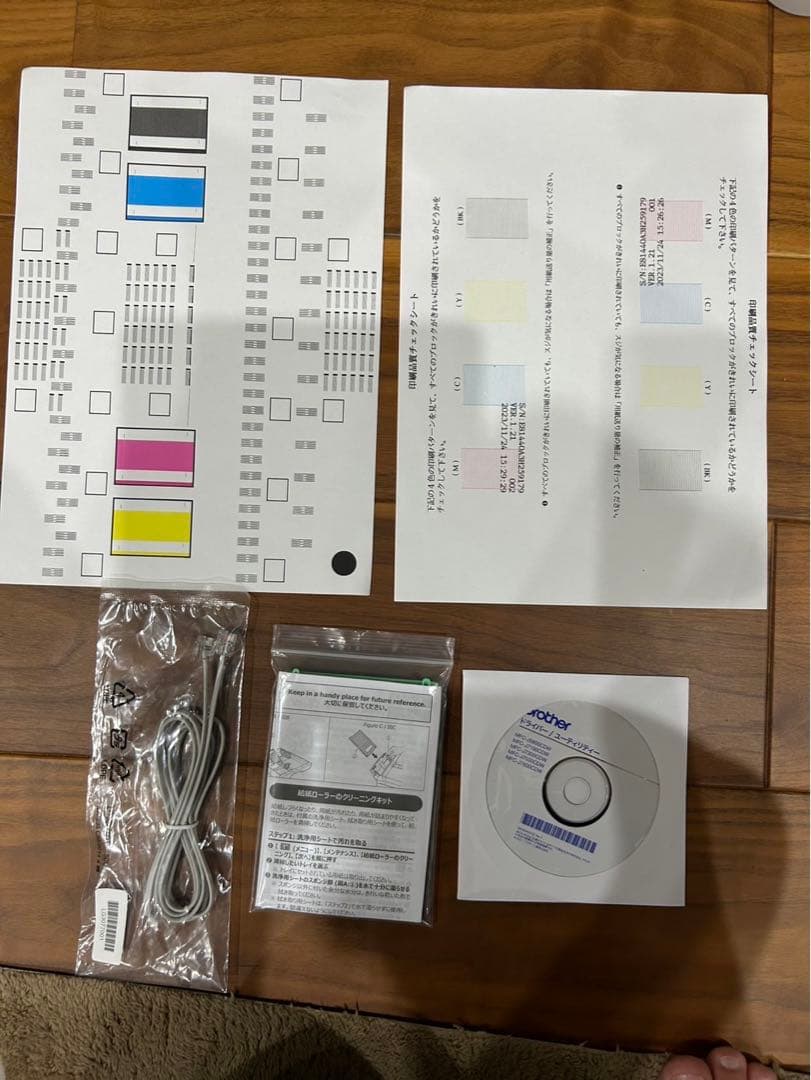 brother プリンター本体　MFC-7500CDW