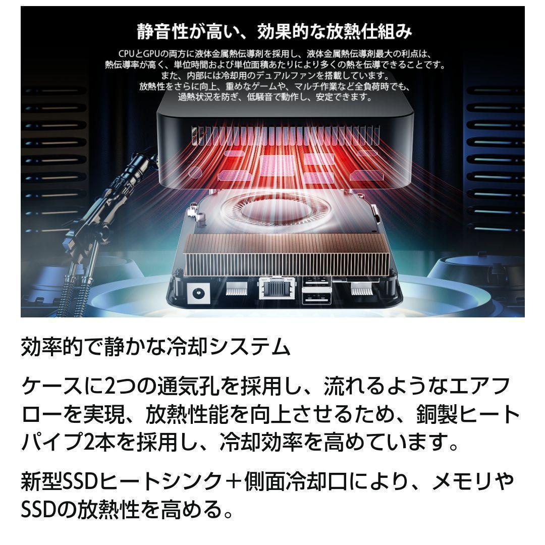 ミニPC 第12世代インテル intel 高速 DDR4 16GB+512GB