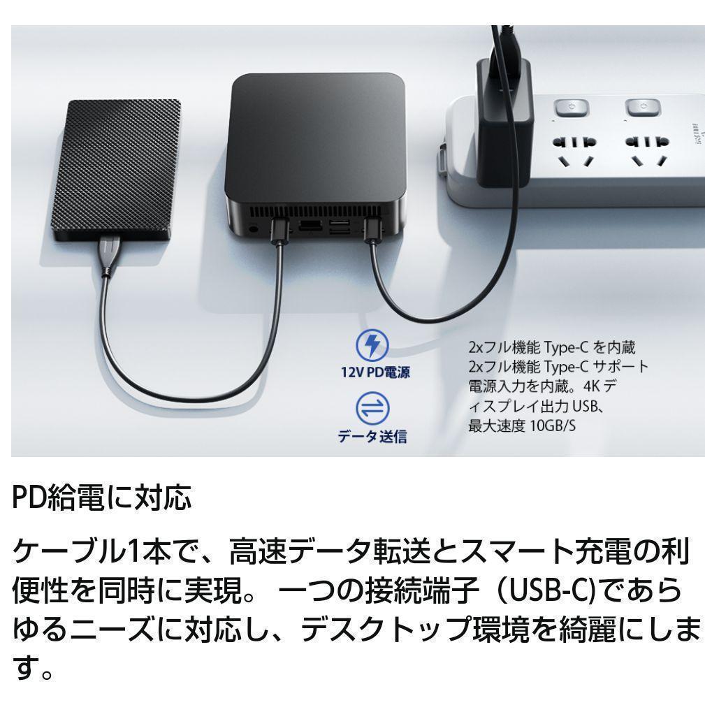 ミニPC 第12世代インテル intel 高速 DDR4 16GB+512GB