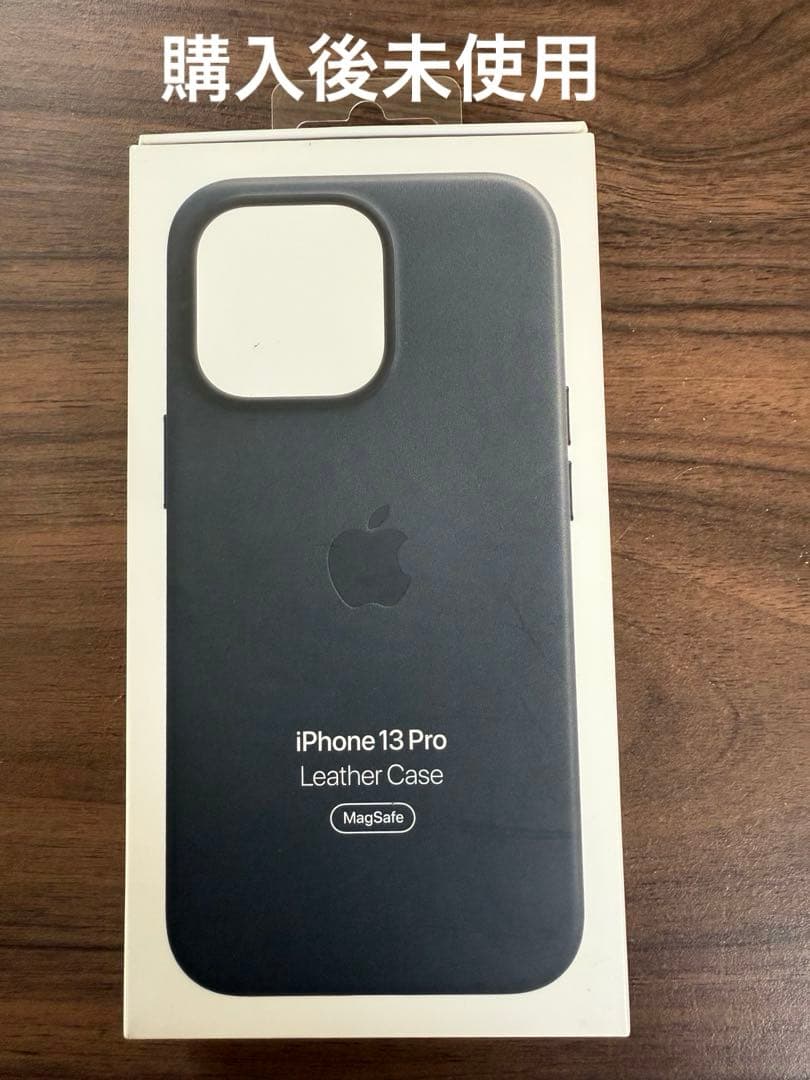 Y*I様 iPhone13 pro 256GB シエラブルー　未開封　純正レザー