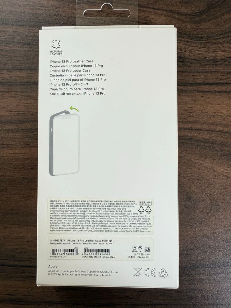 Y*I様 iPhone13 pro 256GB シエラブルー　未開封　純正レザー