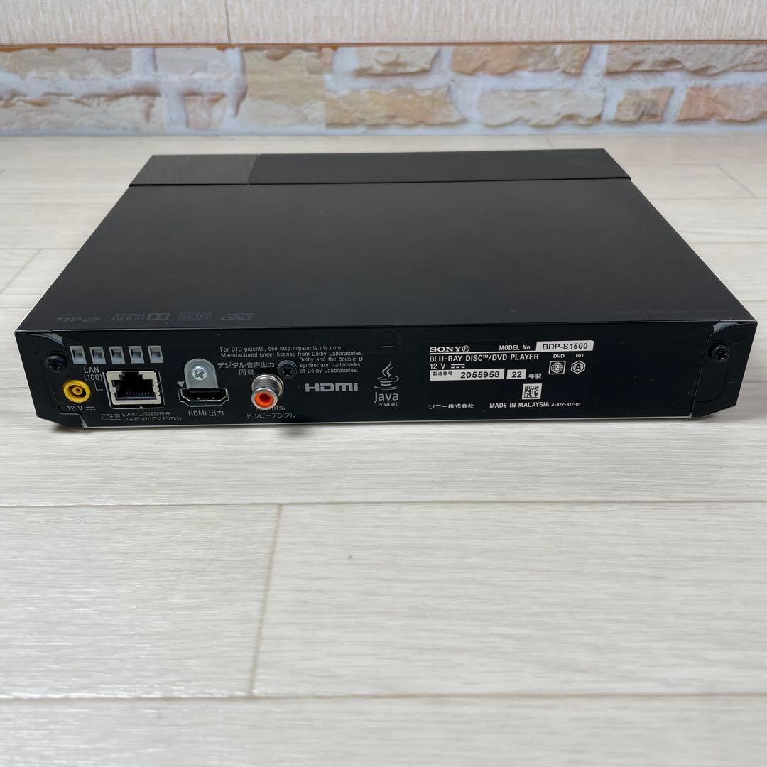 SONY BDP-S1500 ブルーレイプレーヤー 2022年製 BD