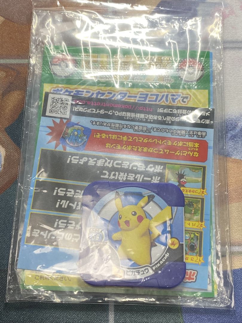 ピカチュウ プロモ 069/XY-P たいりょうはっせい!? 未開封　ポケカ