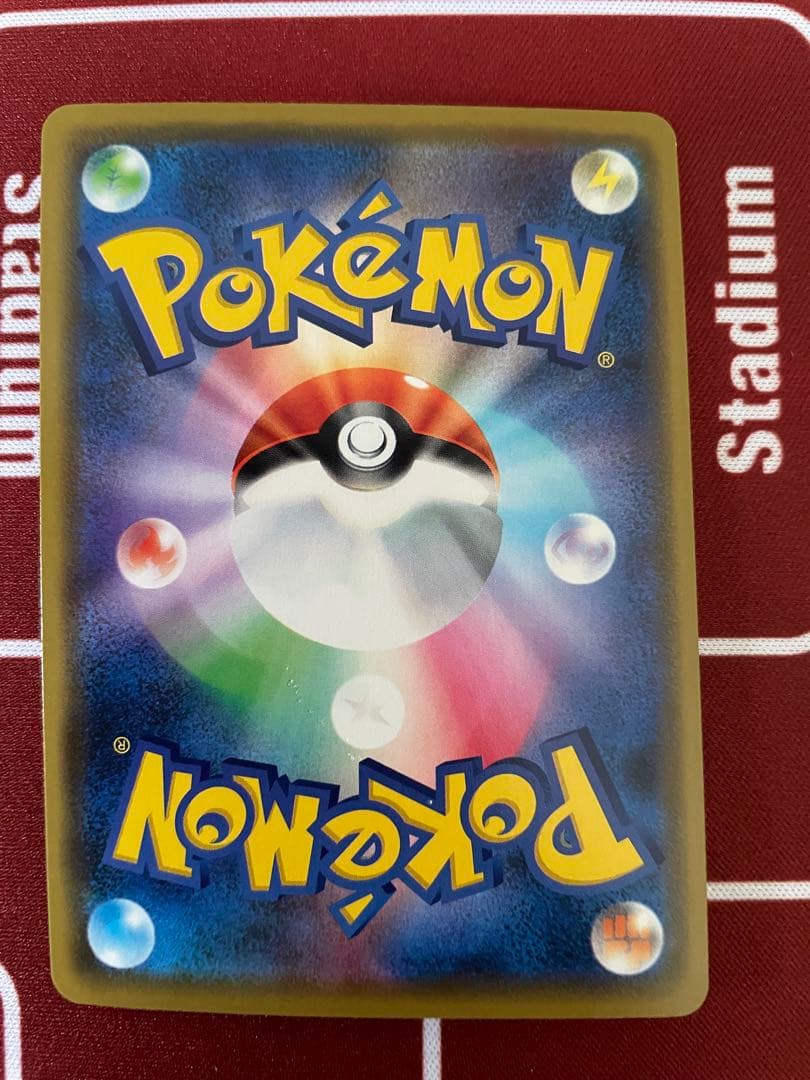 漫才ごっこピカチュウ：ポケモンセンターオーサカDX オープン記念 プロモ