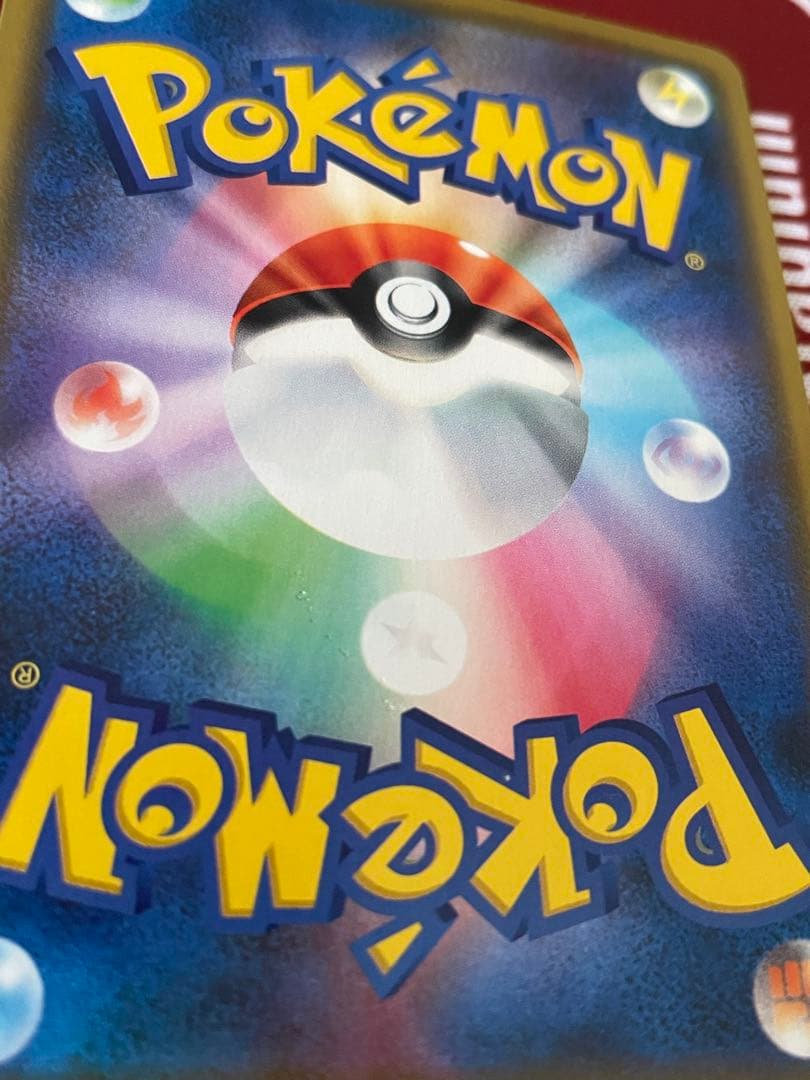 漫才ごっこピカチュウ：ポケモンセンターオーサカDX オープン記念 プロモ