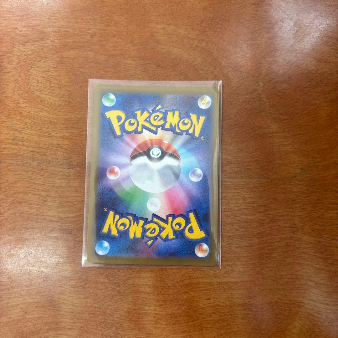 ピカチュウ SARカード 324/170