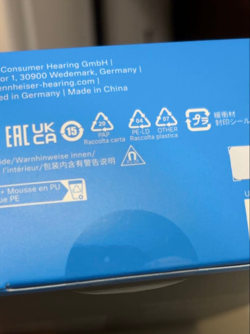 【新品未開封】Sennheiser IE200 SilverEdition