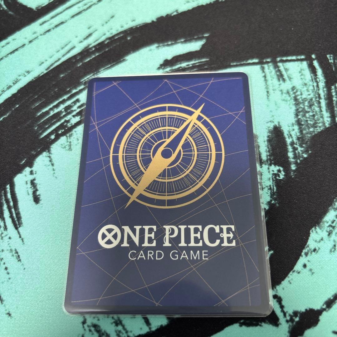 ロロノアゾロSP