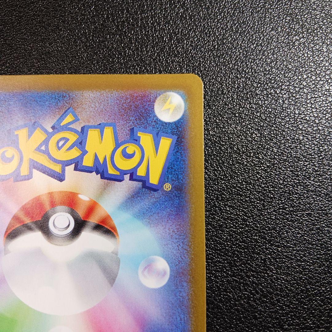 メガリザードンXex SAR インフェルノX メガリザードンex SAR