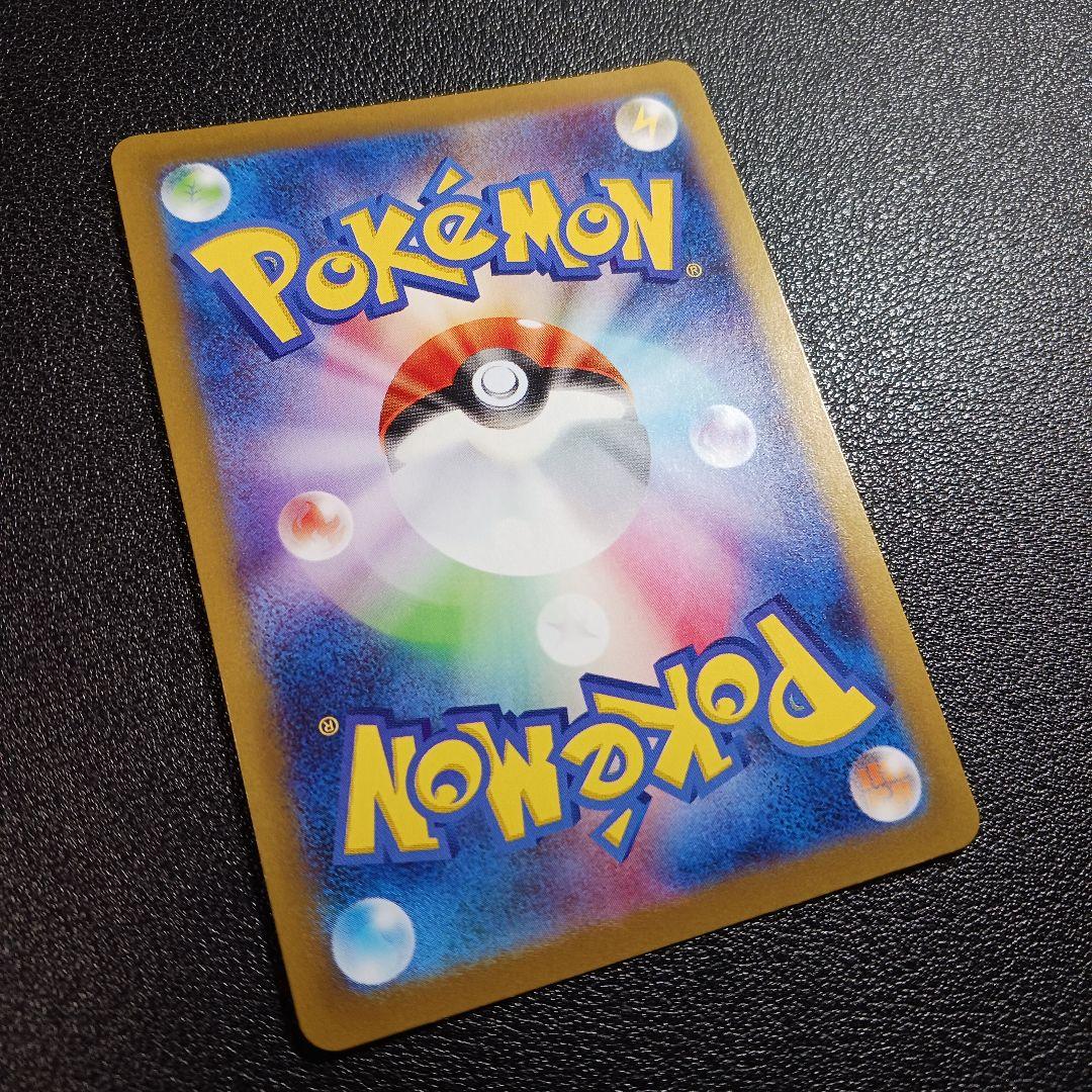 メガリザードンXex SAR インフェルノX メガリザードンex SAR