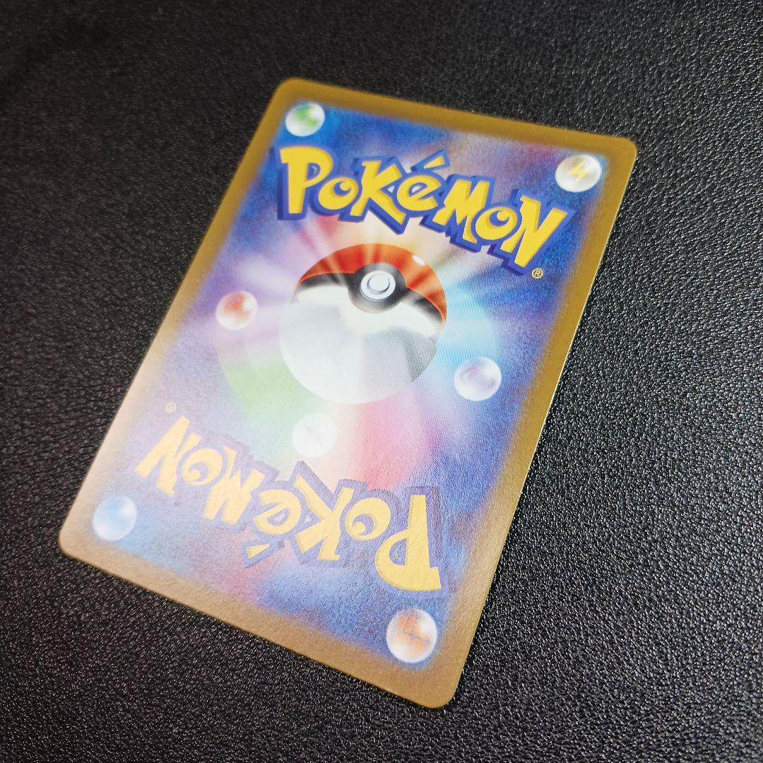 メガリザードンXex SAR インフェルノX メガリザードンex SAR