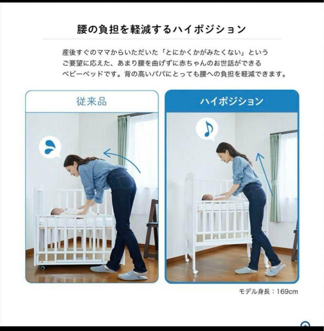 【購入者確定済み】KATOJI ミニベビーベッド アーチ(収納板付) ハイポジシ