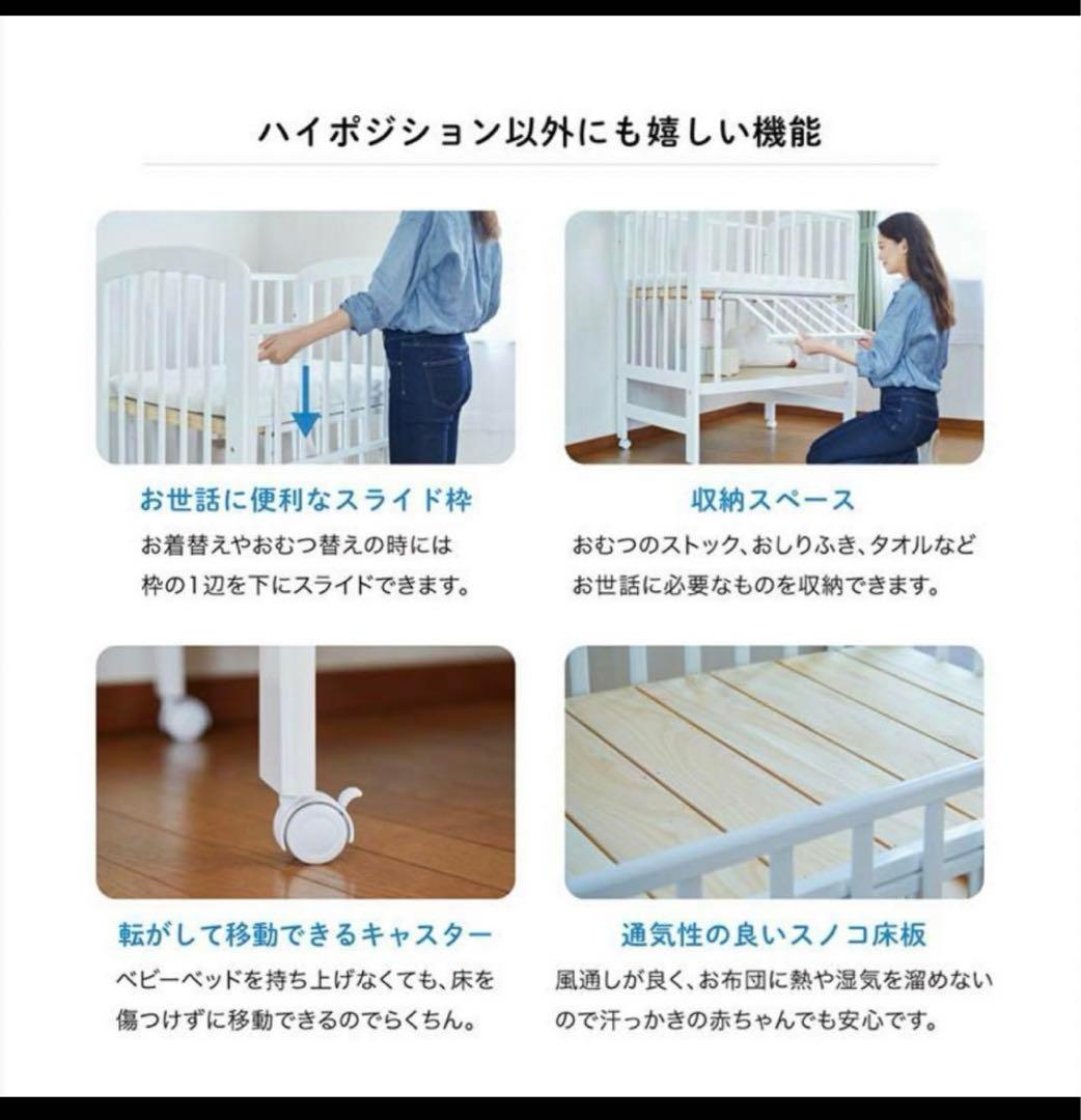 【購入者確定済み】KATOJI ミニベビーベッド アーチ(収納板付) ハイポジシ