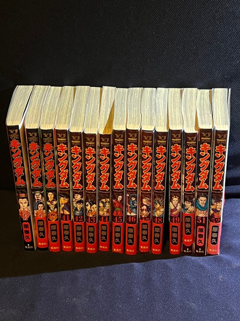 キングダム セット販売　1〜20.38〜70