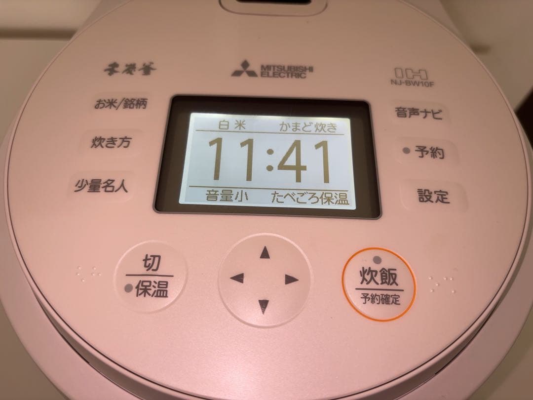 美品　三菱 IH炊飯ジャー炊飯器 本炭釜 紬5.5合 NJ-BW10F