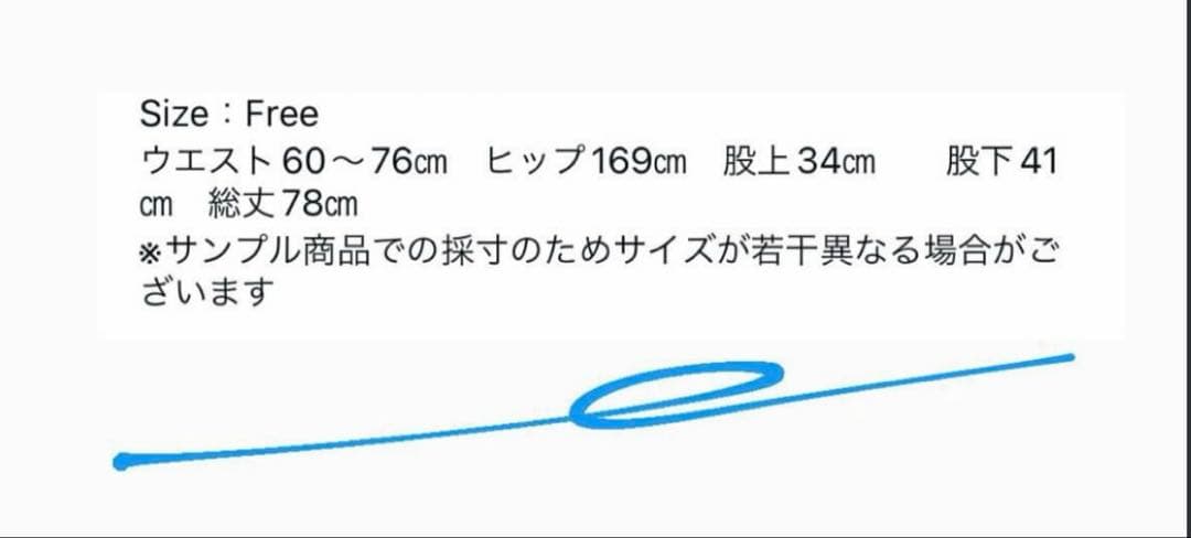 NALA ドレスパンツ　新品未使用タグ付き