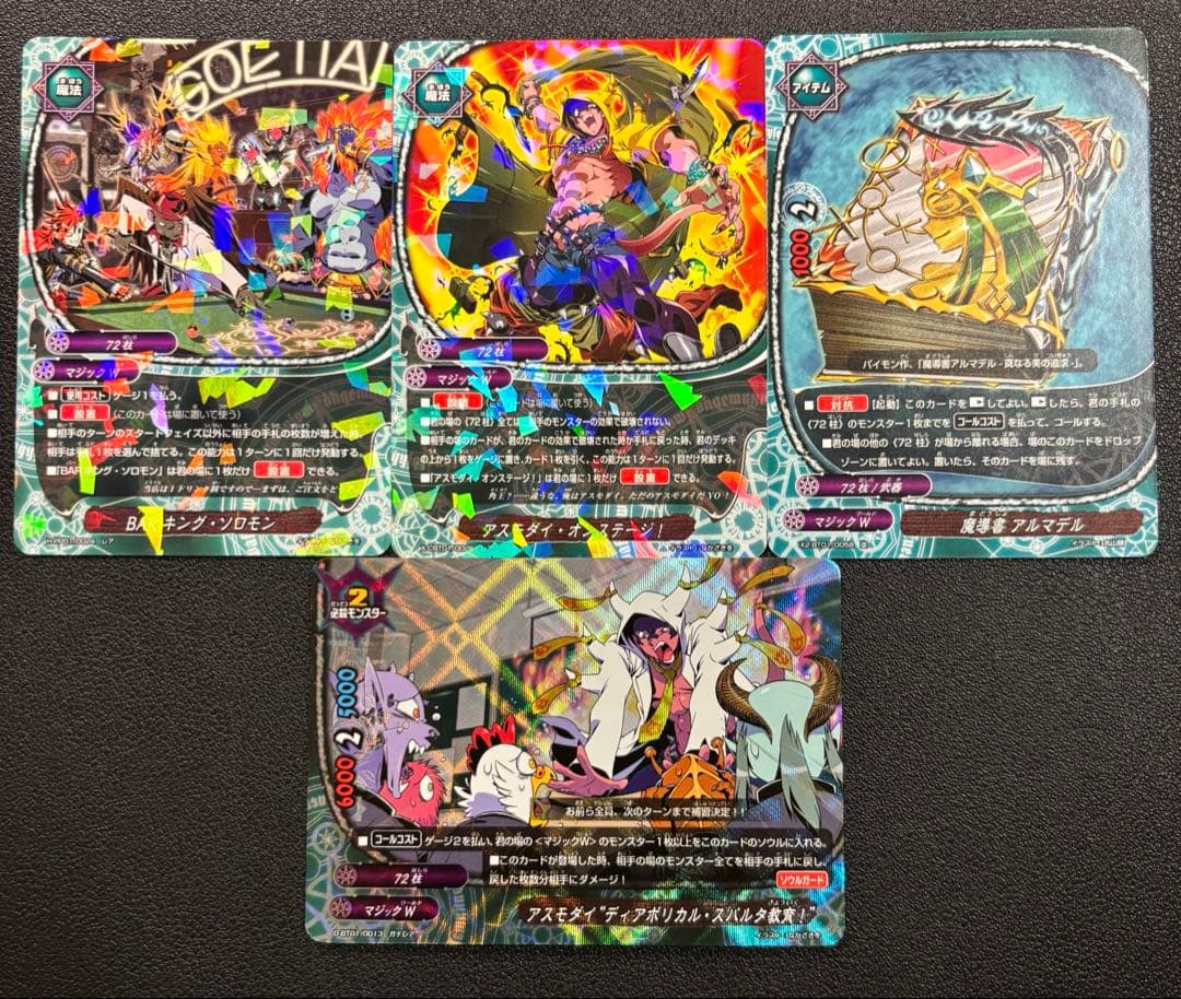 バディファイト 72柱 アスモダイ re ルシファー re デッキ