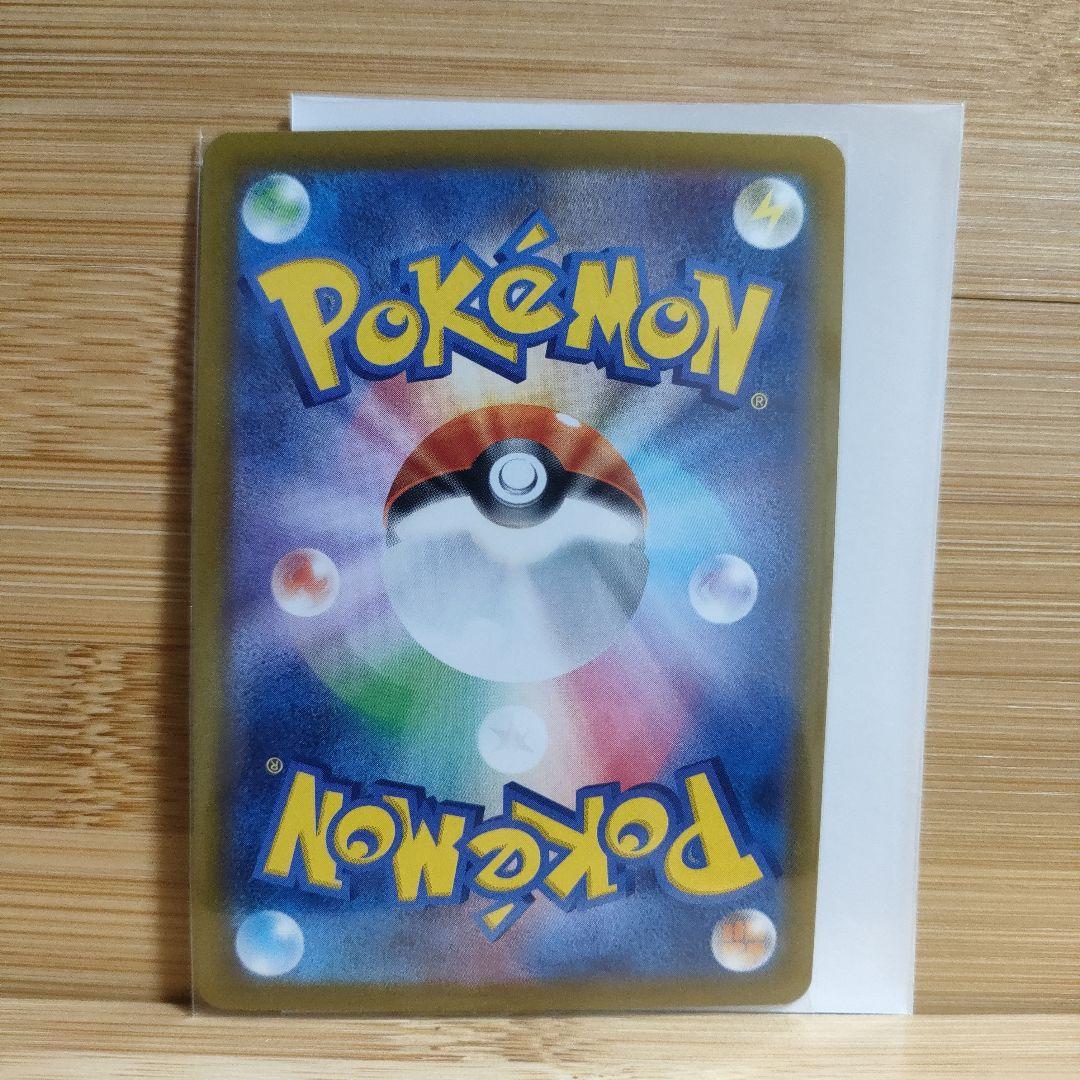 【セット】ピカチュウV スタートデッキ100