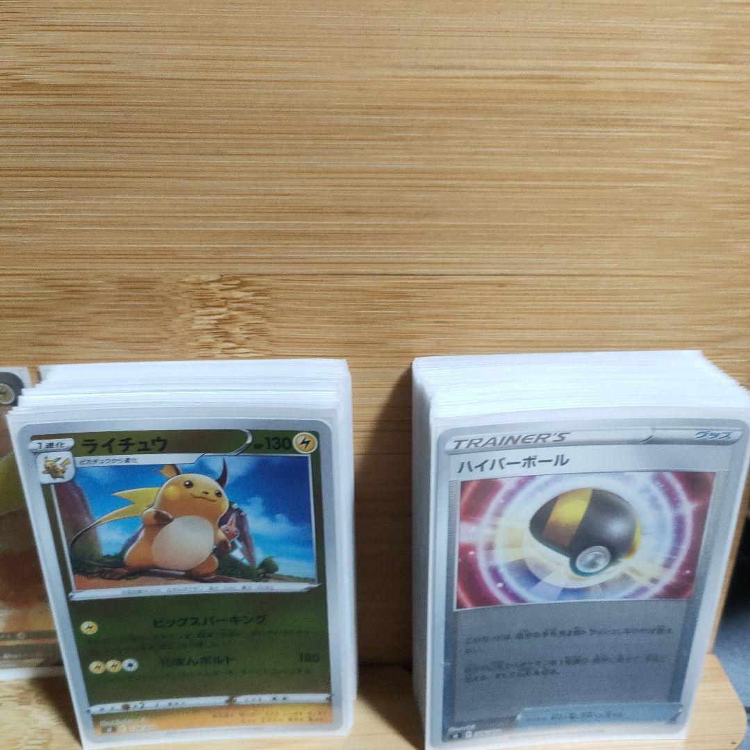【セット】ピカチュウV スタートデッキ100