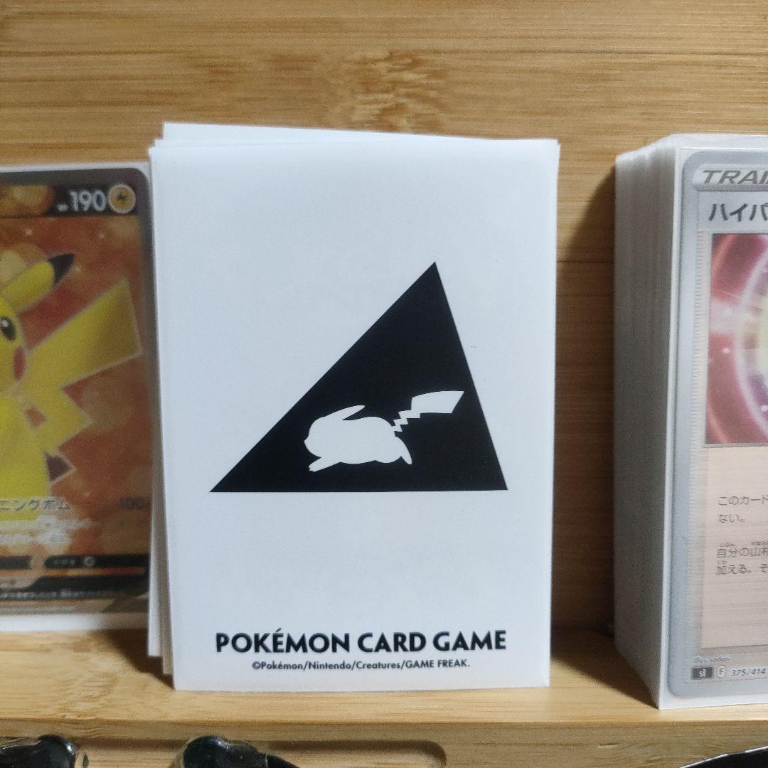 【セット】ピカチュウV スタートデッキ100