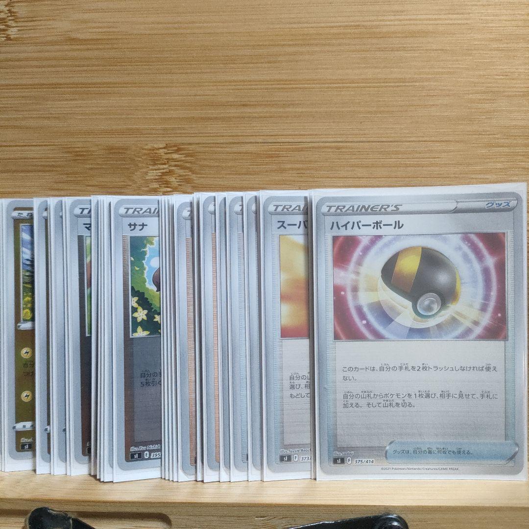 【セット】ピカチュウV スタートデッキ100