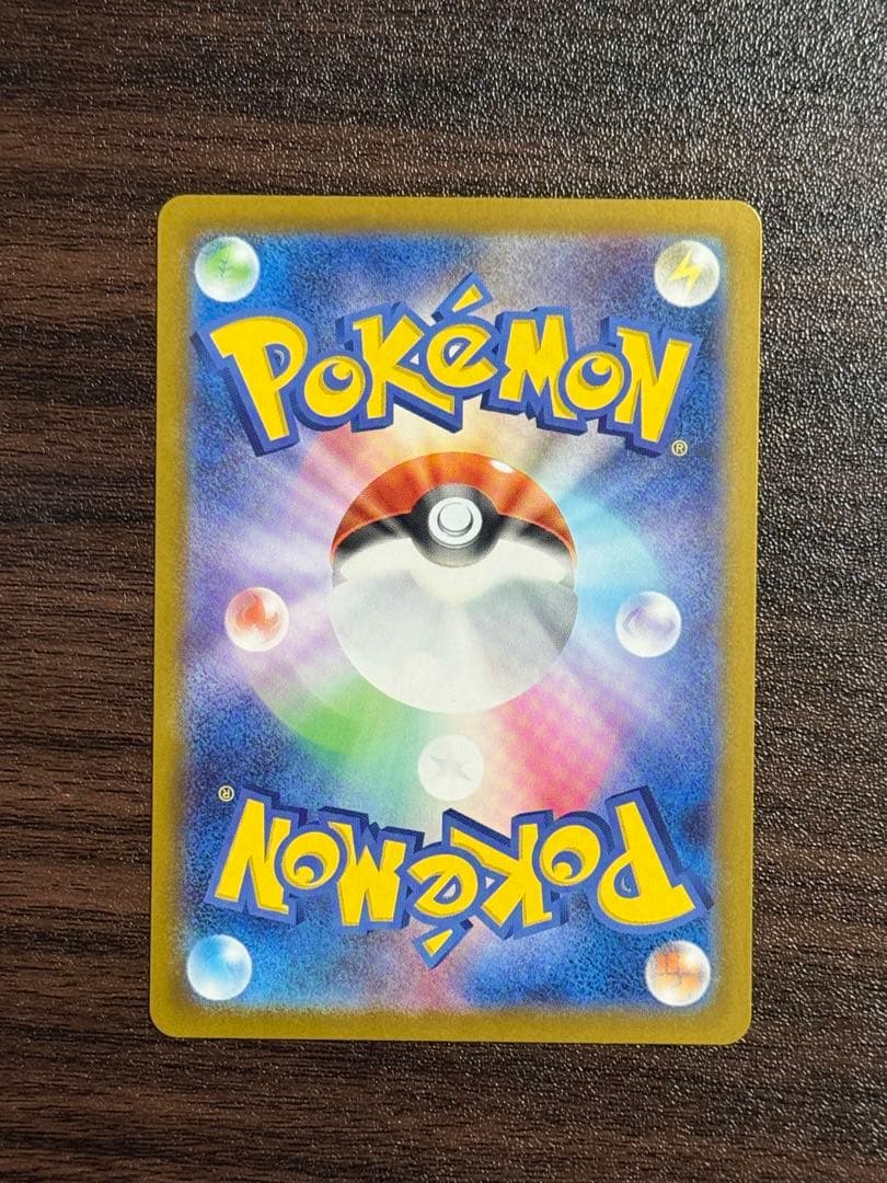 リーリエのピッピ　スタートデッキ100