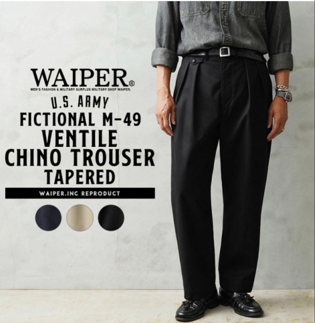WAIPER.inc US ARMY （ベンタイル） チノトラウザーテーパード