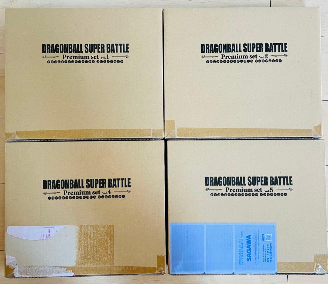 新品未開封 プレミアムセット1 2 4 5 スーパーバトルPremium Set