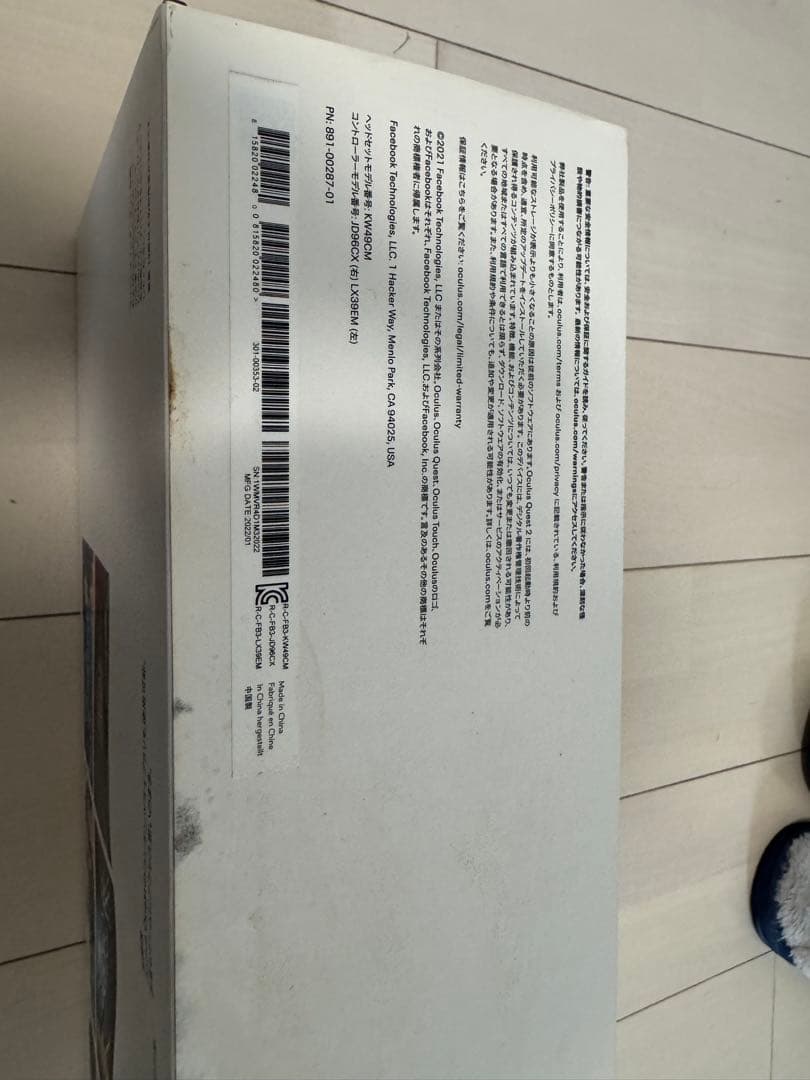 その他  Quest2 256GB