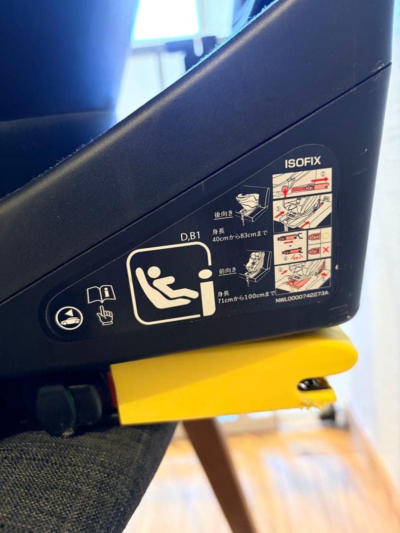 アップリカ チャイルドシート クルリラプラス360°セーフティー