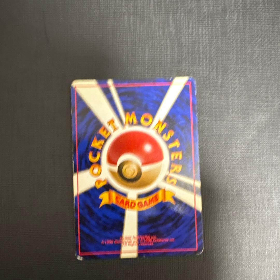 渦巻き　十字ホロ　カイリュー ポケモンカード 旧裏 ポケカ LV45 化石の秘密