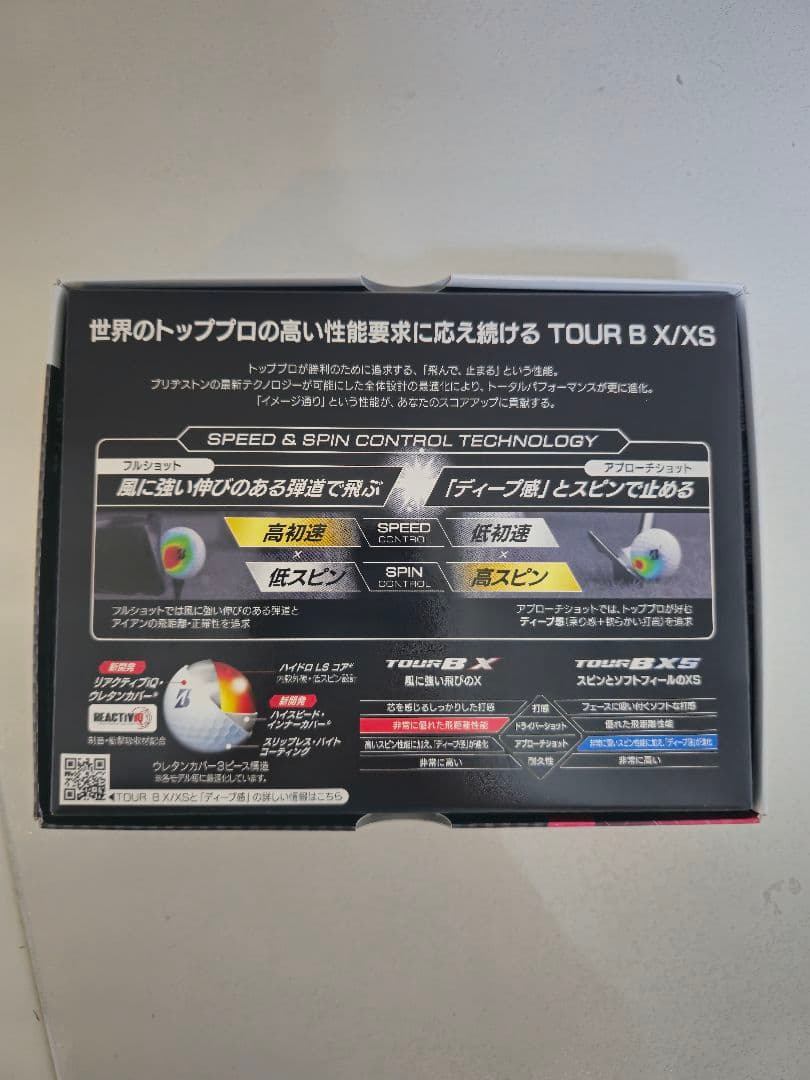 [4ダースセット]ブリヂストン TOUR B X ゴルフボール