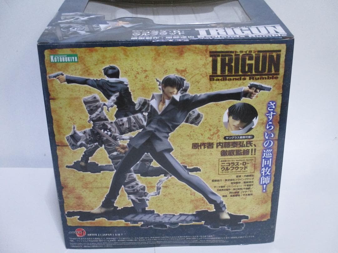 ARTFX J 劇場版トライガン ニコラス・D・ウルフウッド 1/8 フィギュア