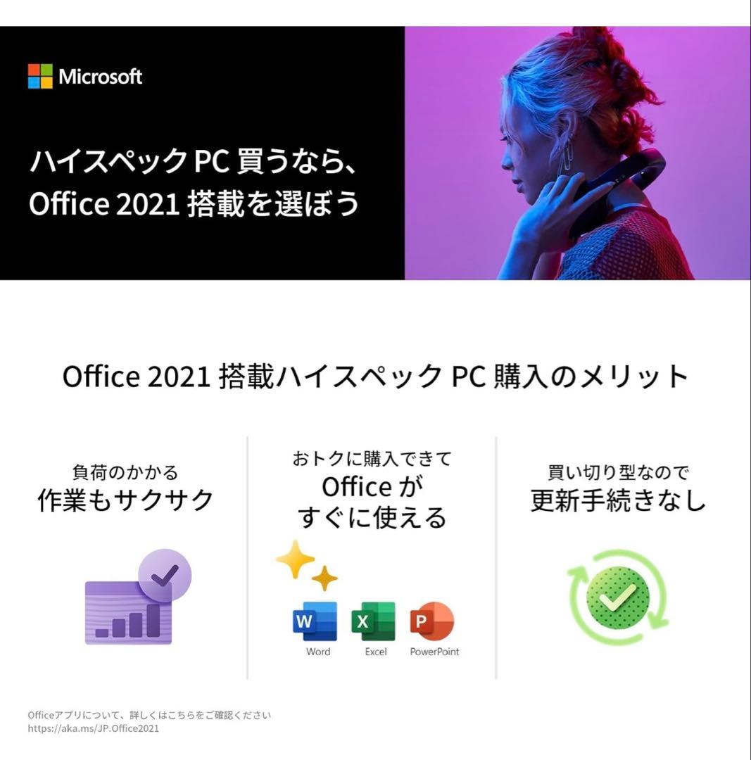 新品　Lenovo 14型ノートPC Core i7 16GB 512GB