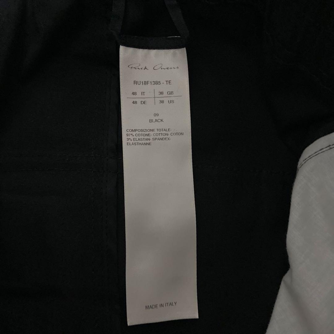 リックオウエンス 18AW クロップドサルエルカーゴパンツ