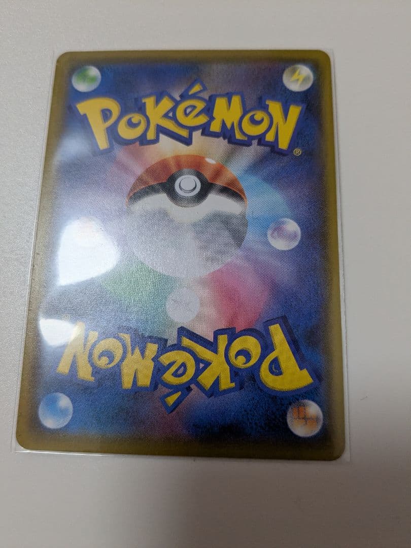 ガブリアスC[チャンピオン] プロモカードパック 25th 他プロモセット