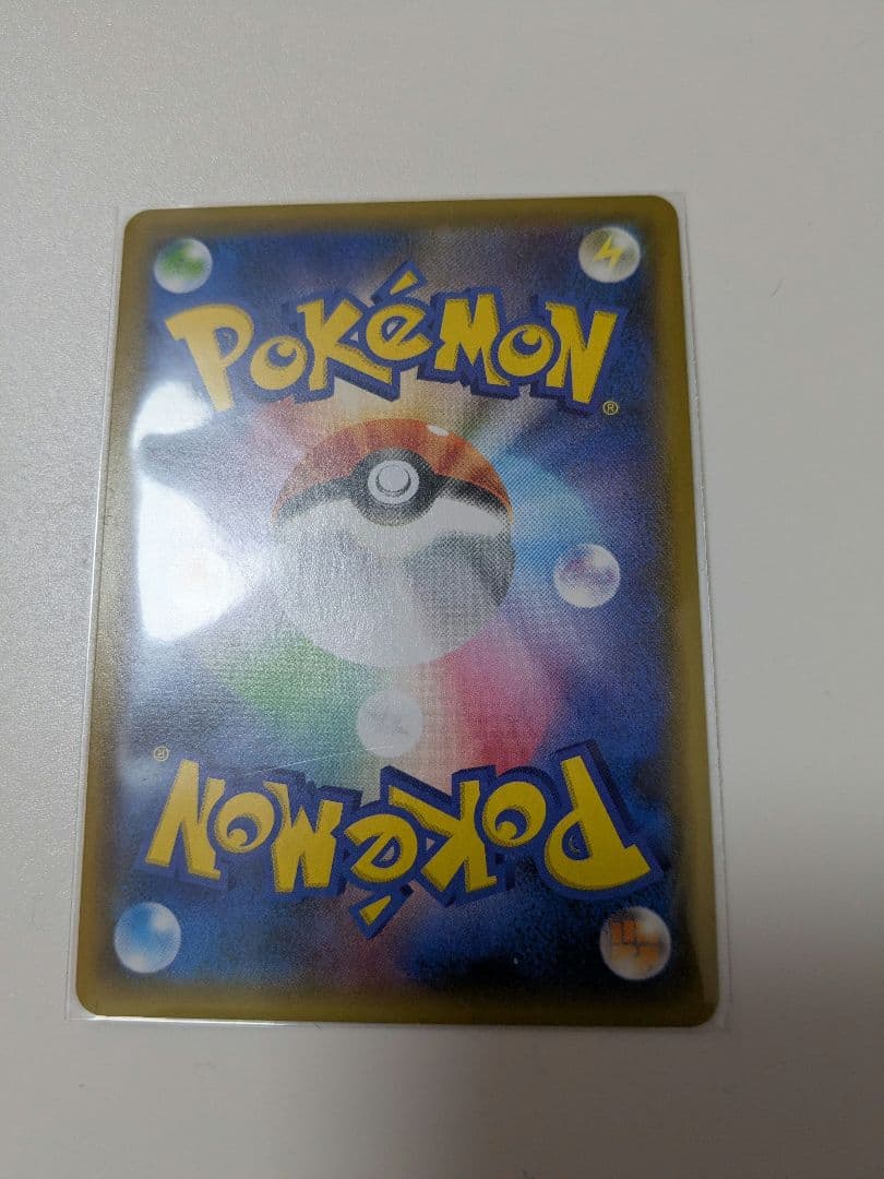 ガブリアスC[チャンピオン] プロモカードパック 25th 他プロモセット