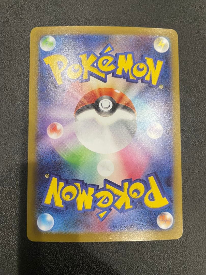 【美品】 リーリエの決心 SAR 091/063 M1L メガブレイブ