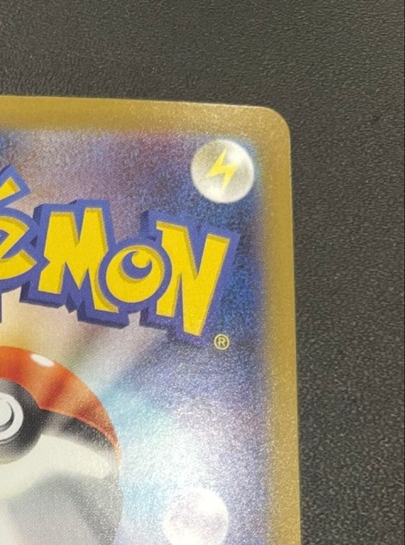 【美品】 リーリエの決心 SAR 091/063 M1L メガブレイブ