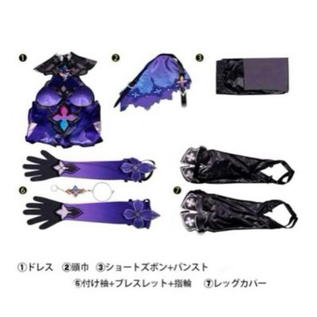 スタレ ブラックスワン コスプレ衣装(Lサイズ)+セット済ウィッグ